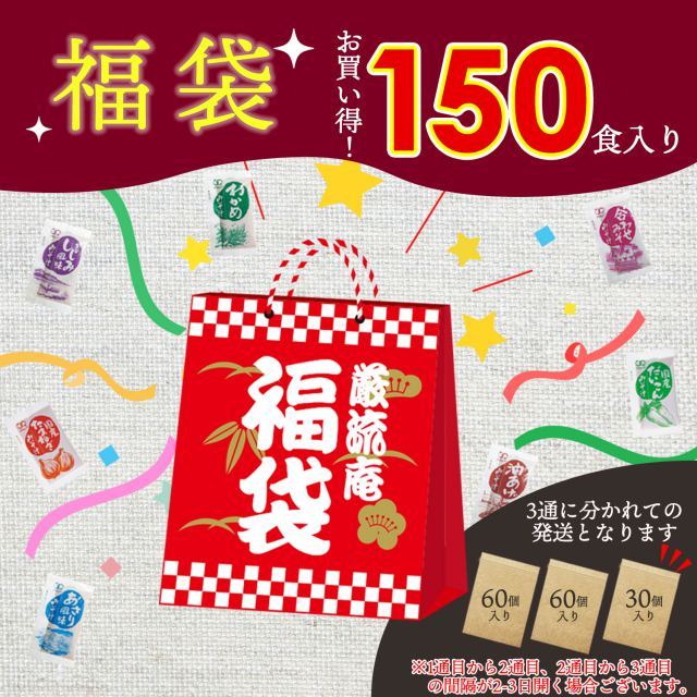 送料込み