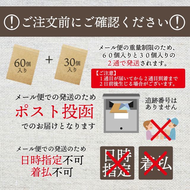 味噌汁 みそ汁 みそしる ミソ汁 福袋 インスタント 送料無料 7種類 90個 生 味噌 生みそ 白みそ あさり しじみ paypay Tポイント消化  fukubukuro :misosoup90s-ccc:お取り寄せグルメ本舗 - 通販 - Yahoo!ショッピング