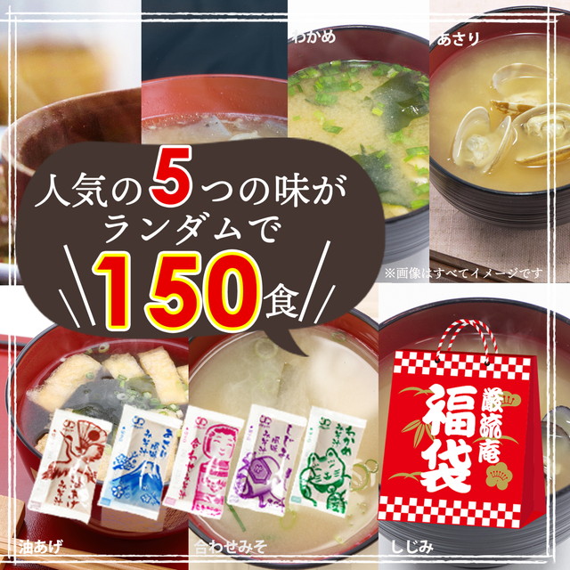 インスタント