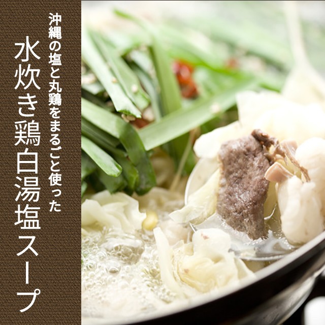 醤油