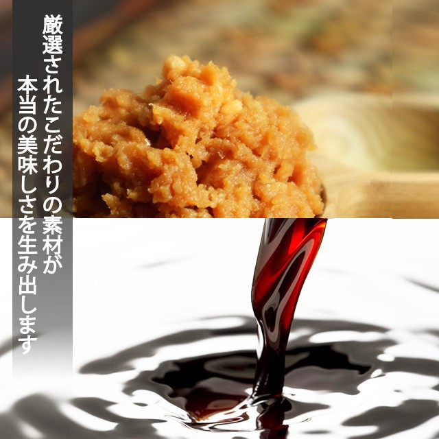 白湯スープ