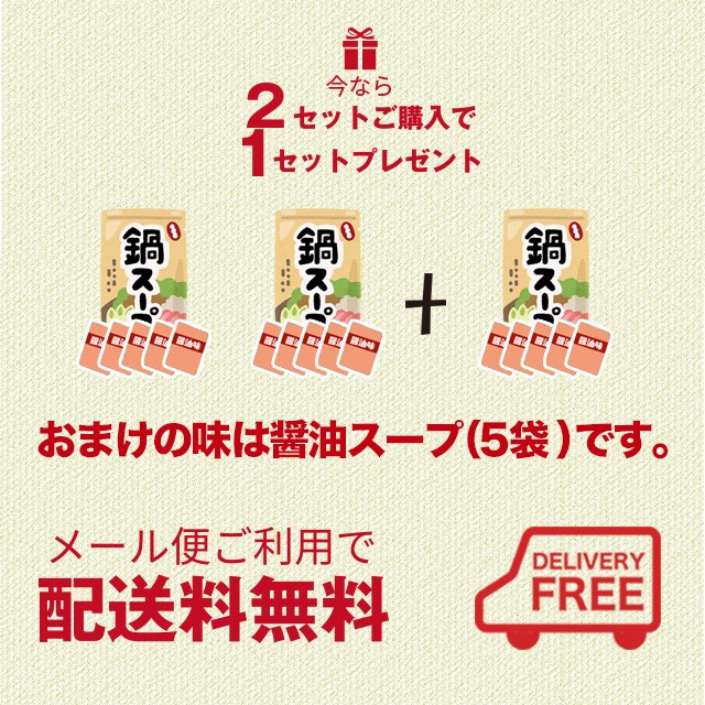 水炊き