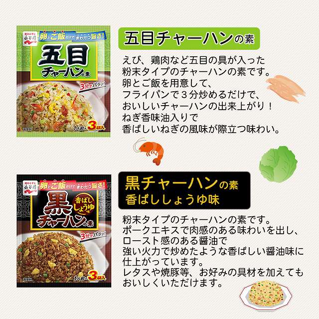 送料無料