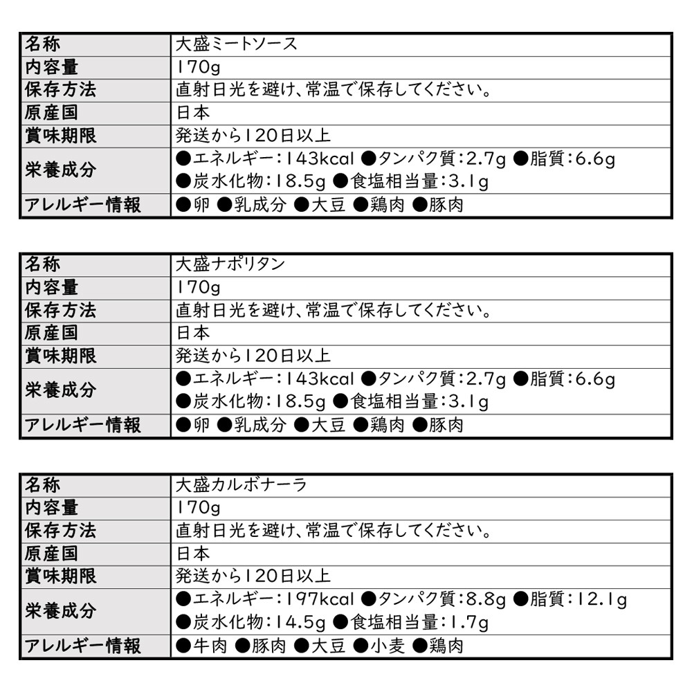 送料無料