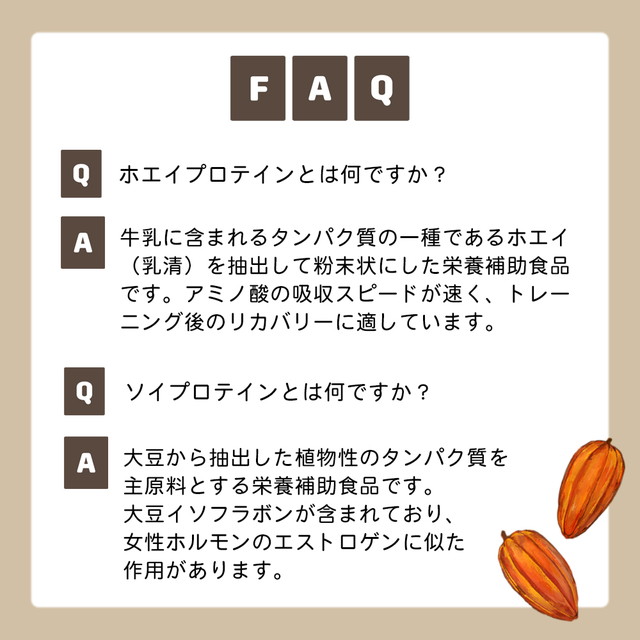 人気