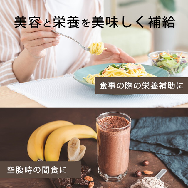 ダイエット
