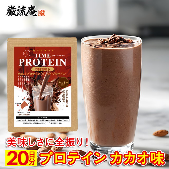 ソイプロテイン