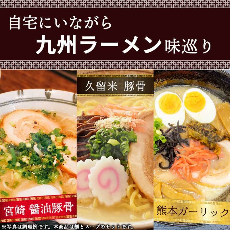 とんこつラーメン