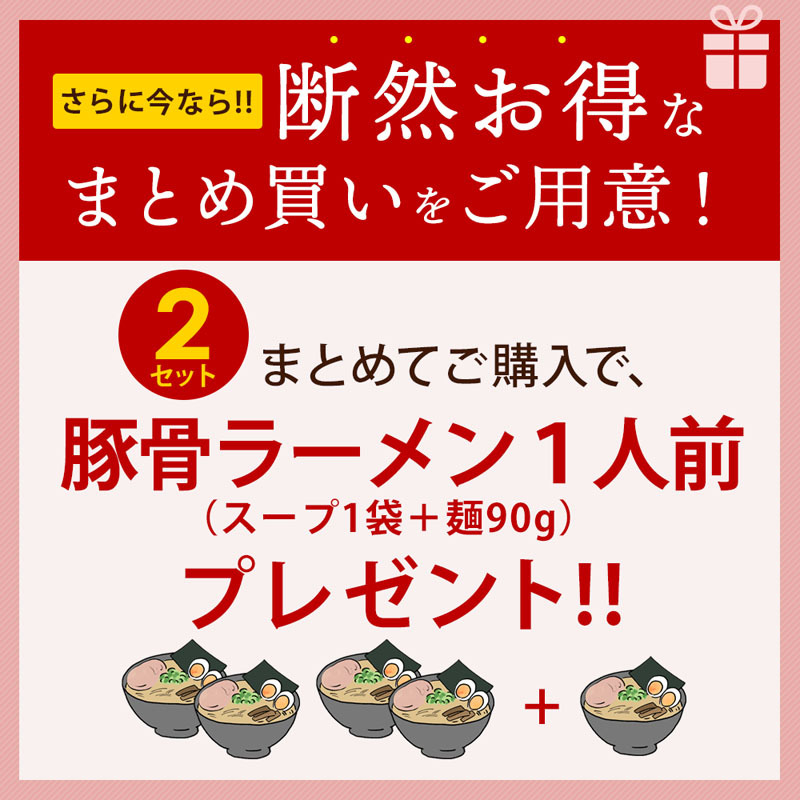 送料無料