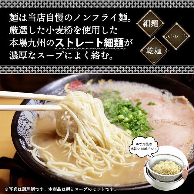 東京ラーメン