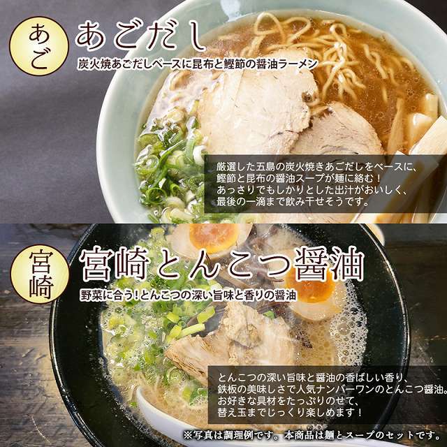 ラーメン らーめん とんこつラーメン しょうゆラーメン 味噌ラーメン 塩ラーメン 豚骨 醤油 みそ 塩 選べる 2人前 paypay Tポイント消化