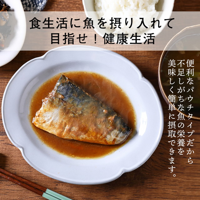 青魚