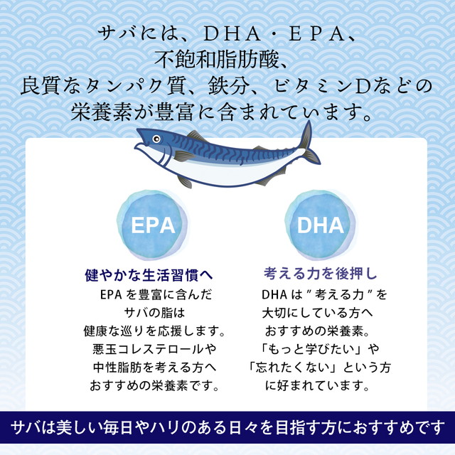 EPA