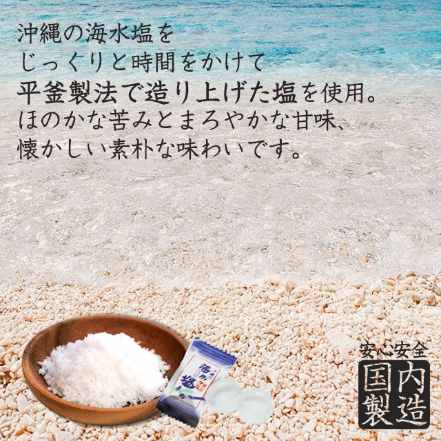 熱中症