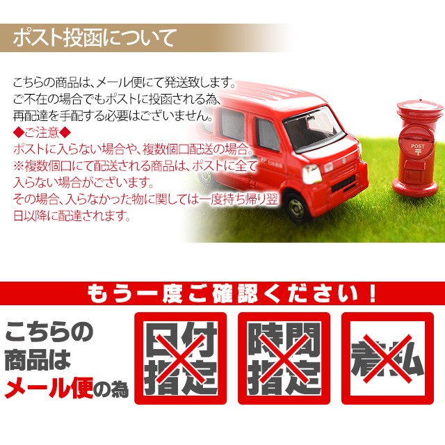 予防