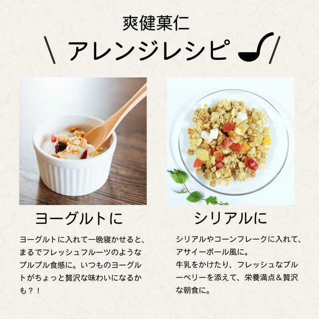 レーズン