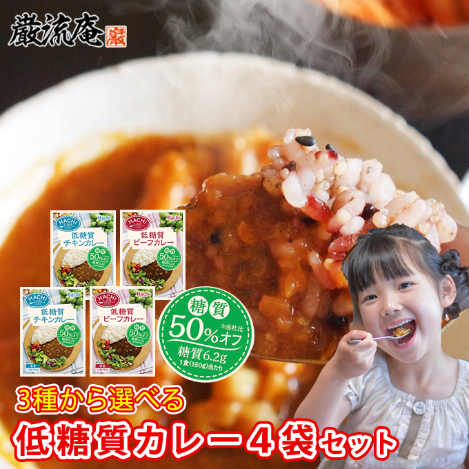レトルトまとめ売り 博多の名店高級レトルトカレーセット|3食【送料無料】 - SAUCECO