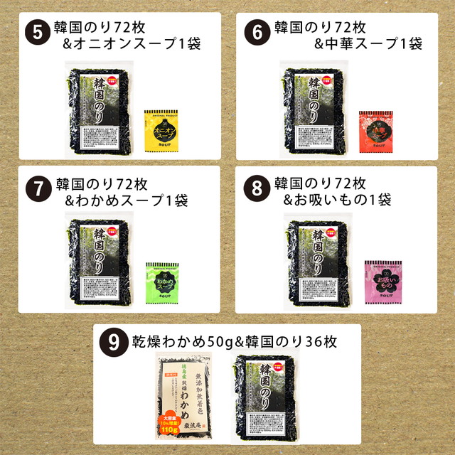 セット