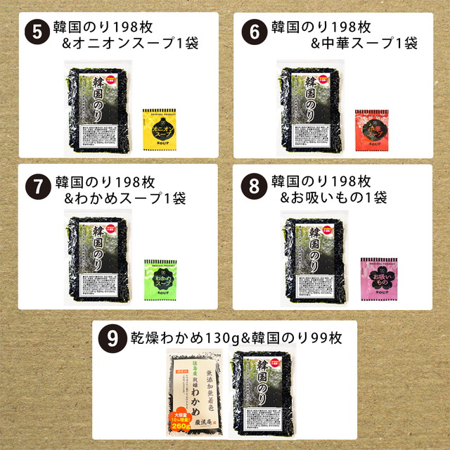 セット