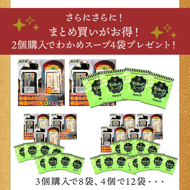 おまけつき