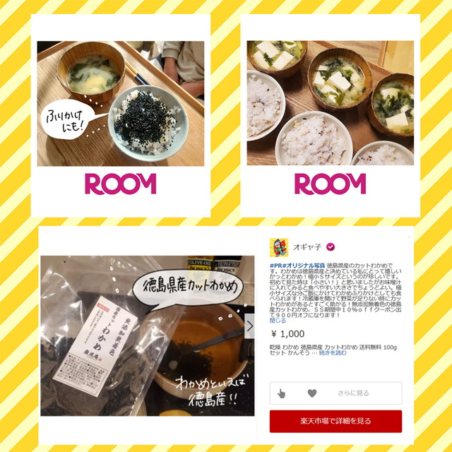 おにぎり
