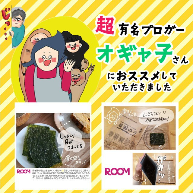 おむすび