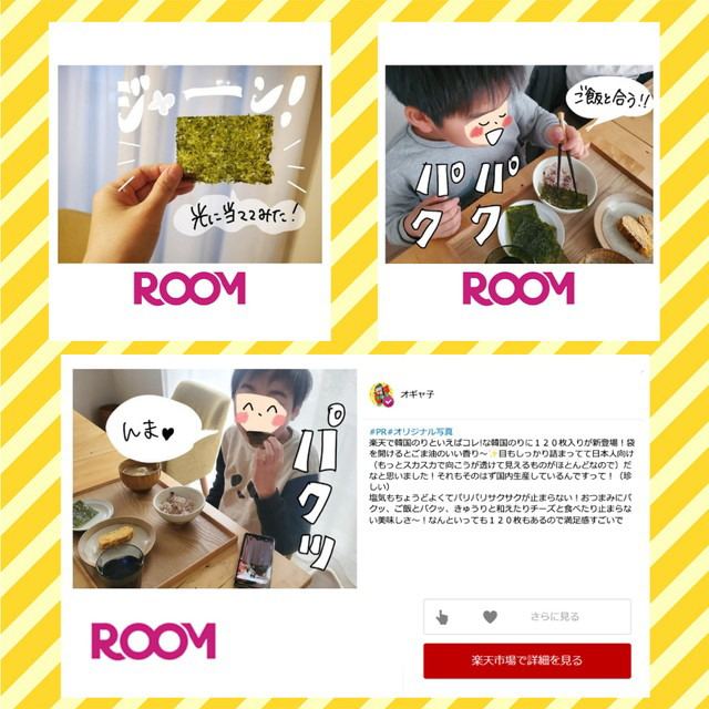 買い回り