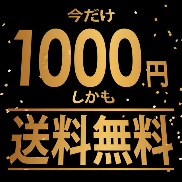 わかめ