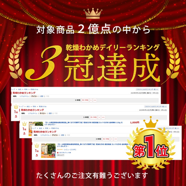 国産