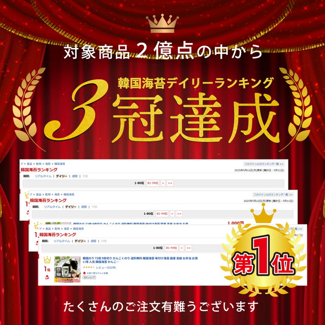 カットわかめ