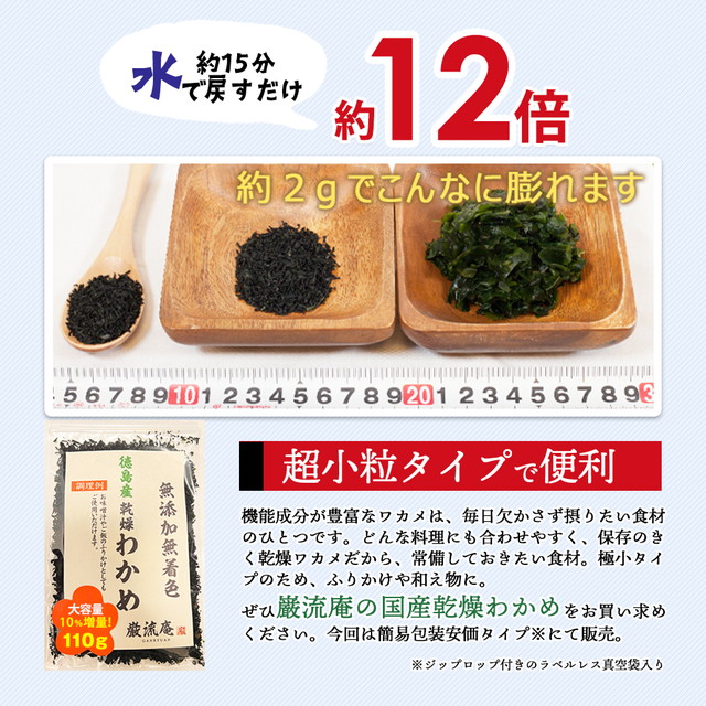 韓国海苔