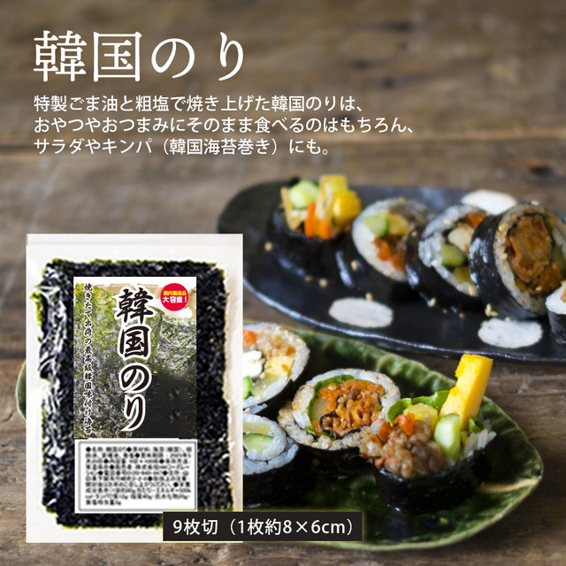 送料無料