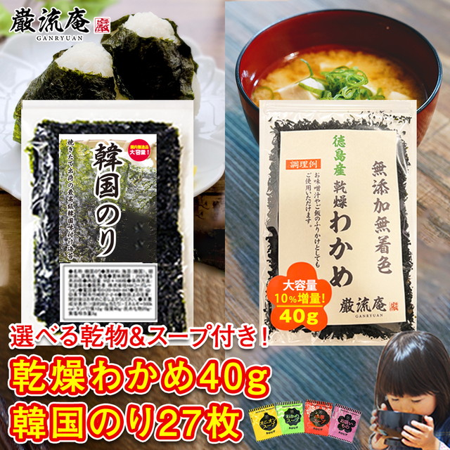 無添加無着色