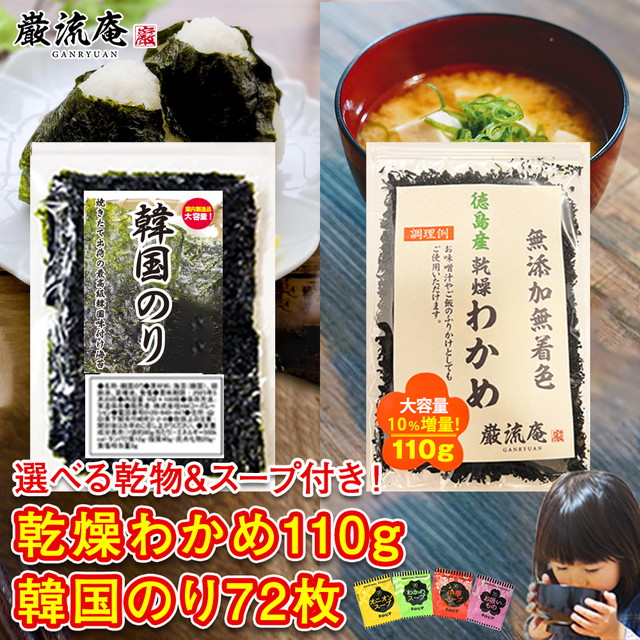無添加無着色