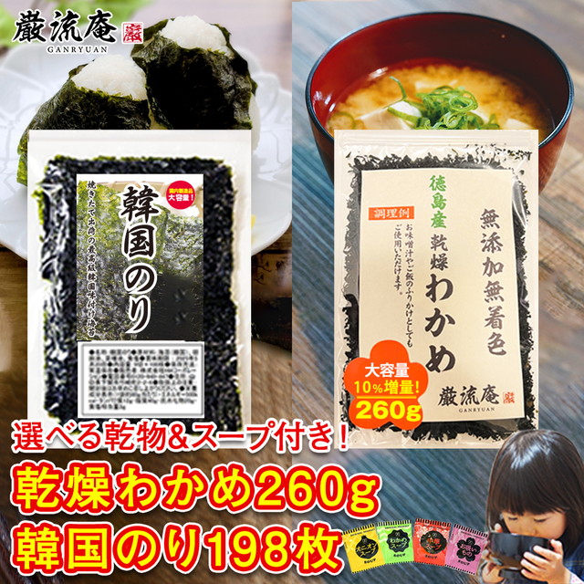 無添加無着色