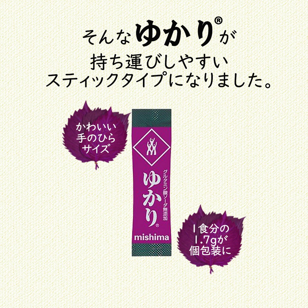 市場 三島食品 6袋セット うめこ12g×ゆかり梅入り22g ふりかけセット 各