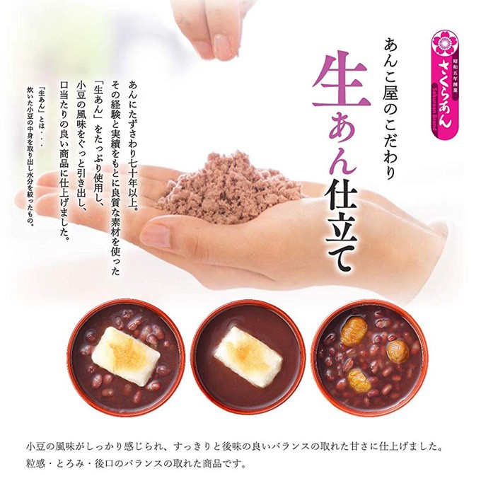 SALE／92%OFF】 オキハム 沖縄風 ぜんざい 押麦入り170g×3個セット qdtek.vn