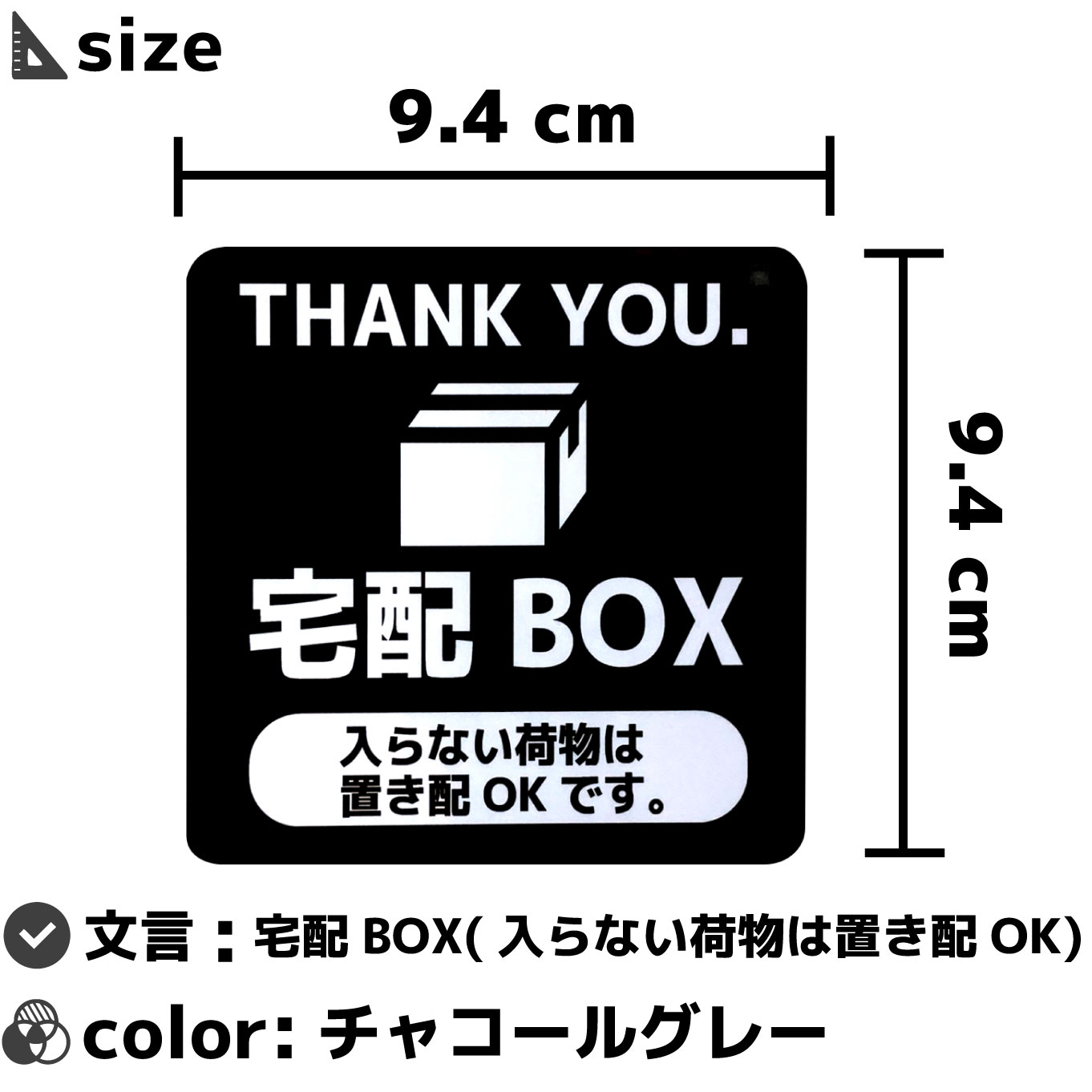 はな様(168：30m,169：10m,252：30m,253：20m)90m Amazonタイムセール】置き配に便利！「宅配ボックス」がお得