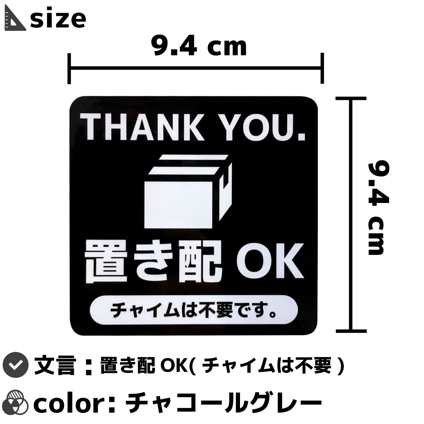 マグネットサイン 宅配BOX 入らない荷物は置き配OKです。/置き配OK