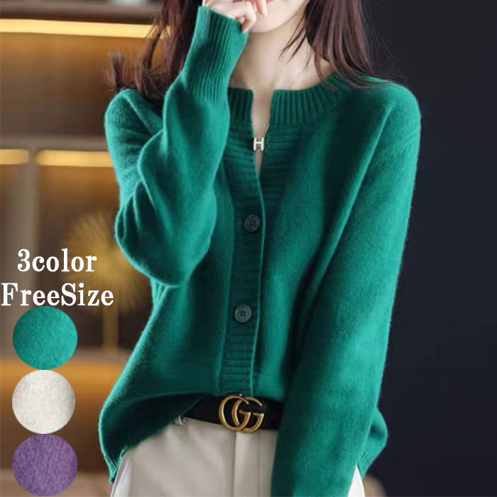 ニット セーター カーディガン レディース  長袖 キーネック トップス  秋 冬 春  おしゃれ カジュアル 体型カバー 羽織り アウター 30代 40代 50代 60代 | 