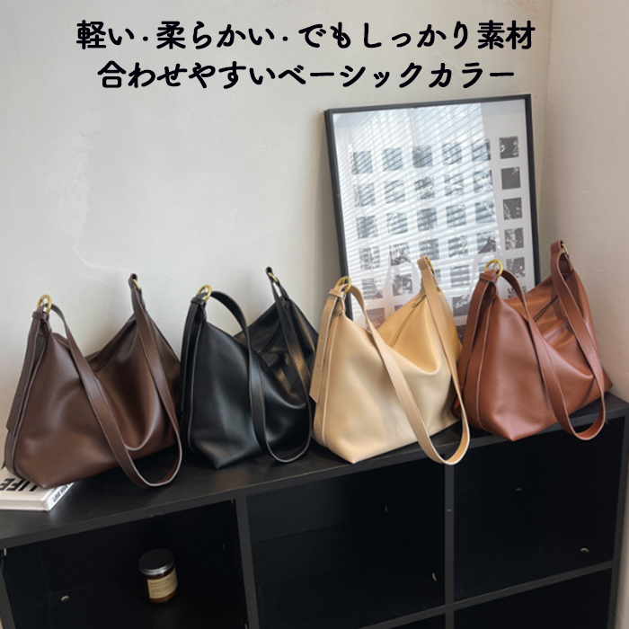 ショルダーバッグ レディースバッグ トートバッグ 斜めがけ PU フェイクレザー 合皮 レザー 軽い  大きめ おしゃれ 通勤 軽量 合成皮革 |  | 05