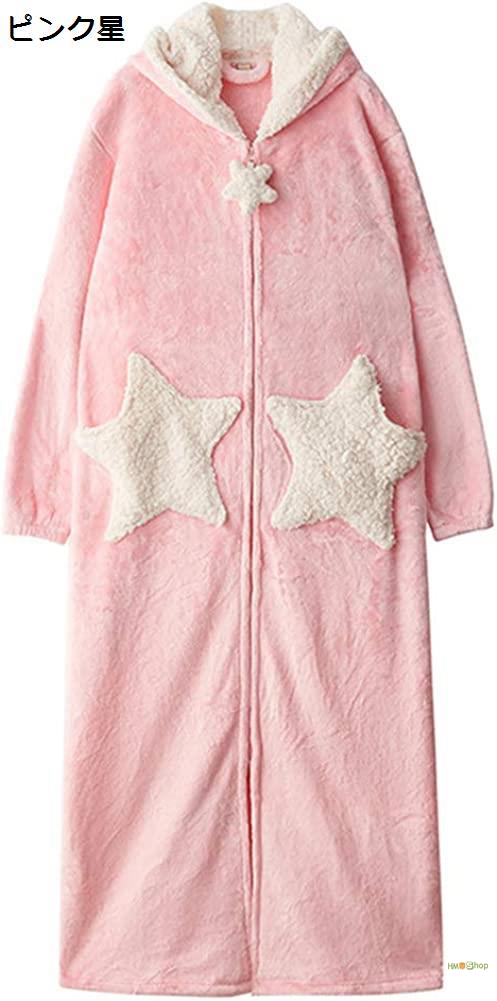 着る毛布 大きい あったかい バスローブ レディース ネグリジェ 可愛い 星柄 月柄 ふわふわ 暖か...