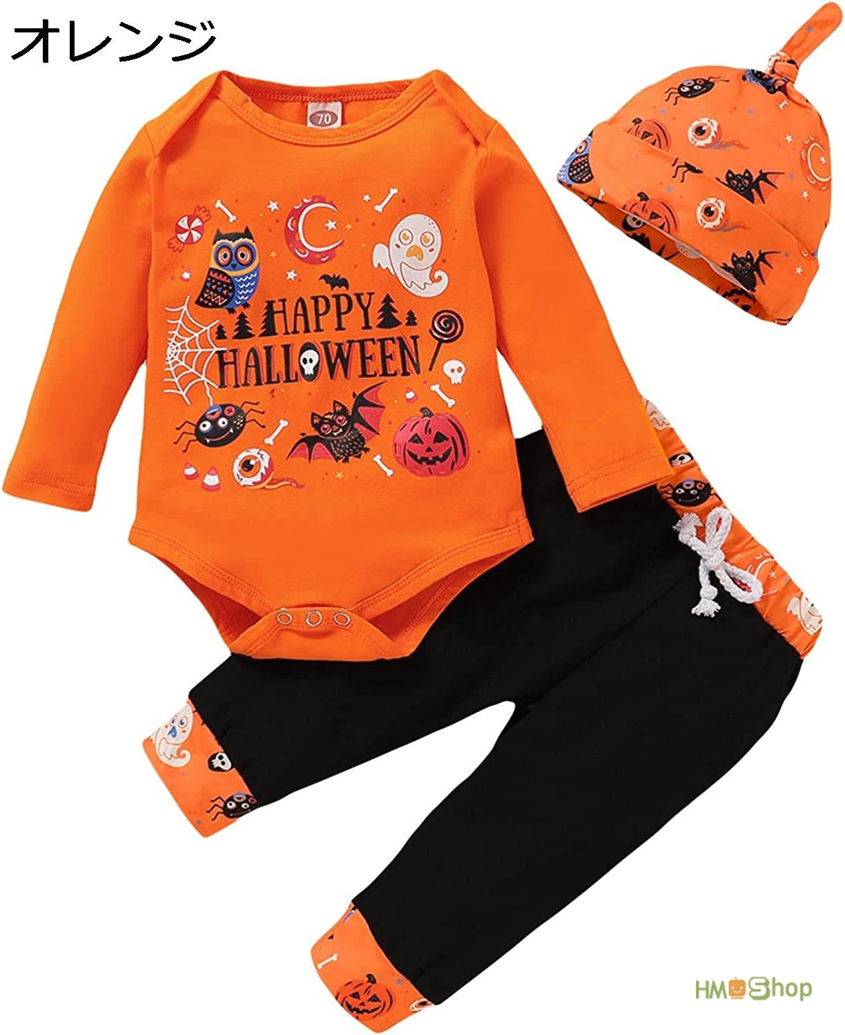 ハロウィン かぼちゃ ベビー服 ハロウィン コスプレ 子供 ベビー服 衣装 赤ちゃん服 女の子 男の...