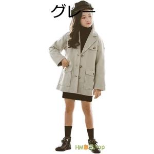 Pコート 女の子 ジャケット レディース ピーコート チェスターコート 防寒コート ジュニア 冬服 ...