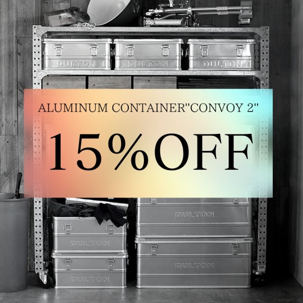 HMT-netの「アルミコンテナ”コンボイ”限定クーポン」のクーポン