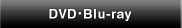 DVD/Blu-ray