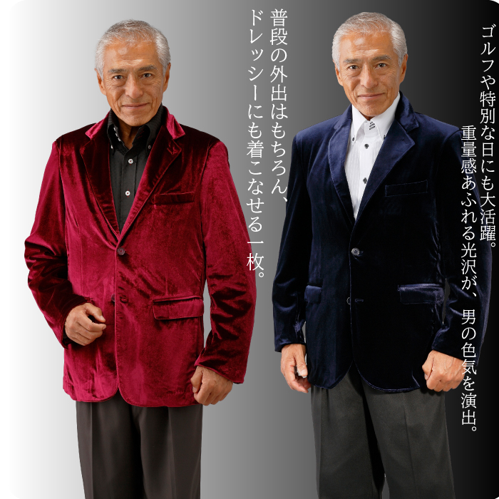 フランコ・コレツィオーニ）ベルベットジャケット 41201 ネイビー 紺