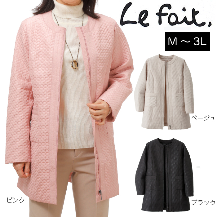 【直送品】ルフェ ピンソニック薄中綿ジャケット 41267 ピンク/ベージュ/クロ M/L/LL 41267_main.jpg