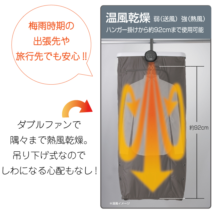 折りたたみUV除菌衣類乾燥機 折りたたみ UV除菌 ON-11 6N027 乾燥機