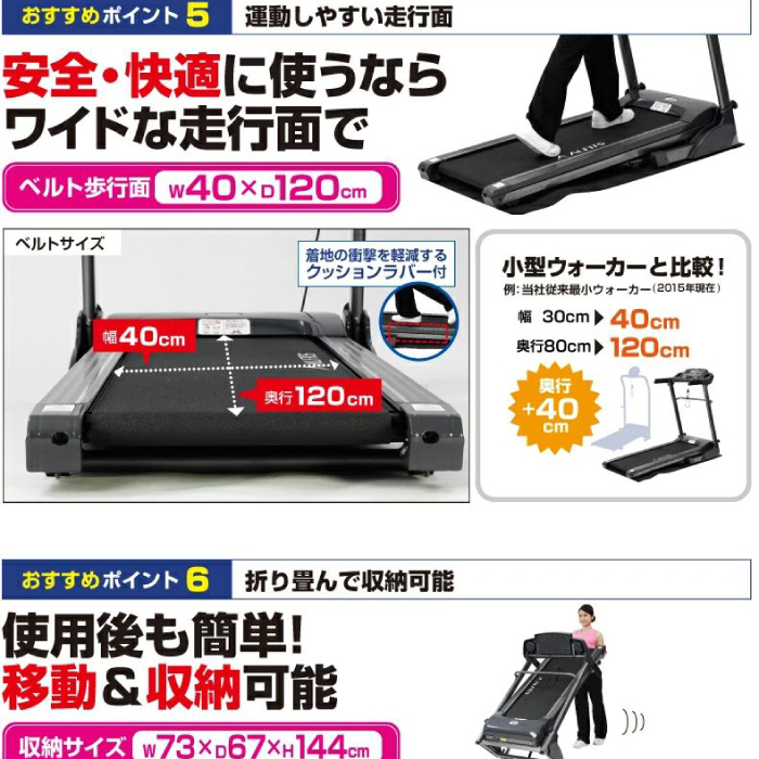 アルインコ ランニングマシン 1016 AFR1016 ルームランナー 速度調節1〜16km/h 連続使用60分 耐荷重100kg プログラム搭載  家庭用 電動 ランニングマシーン : afr1016 : HMY select Fatina ヤフー店 - 通販 - Yahoo!ショッピング